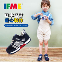 IFME 日本IFME 春季新品 童鞋学步鞋男女童 便捷魔术贴入园鞋 舒适防滑平底健康儿童机能鞋30-9008