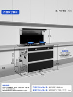 MQ 名气 老板名气FX10A集成灶一体灶家用油烟机燃气灶消毒柜套餐十大排名