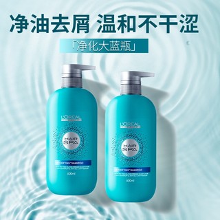 直播间优选：L'OREAL PARIS 巴黎欧莱雅 丝泉净化洗护 洗发水600ml+护发素600ml加赠洗发水100ml*3+护发素100ml*3