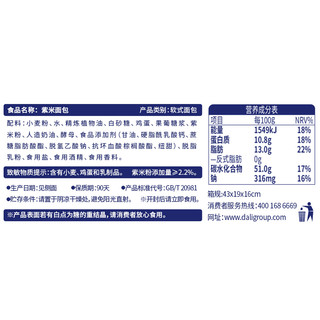 达利园 紫米面包 1kg 礼盒装