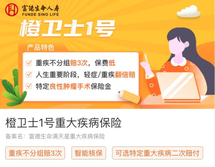 建议收藏！不同年龄癌症筛查干货，以及先进癌症治疗方法，告诉你哪些防癌保险更到位