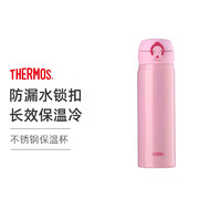 THERMOS 膳魔师 超轻不锈钢真空保温杯JNL-502 500ml