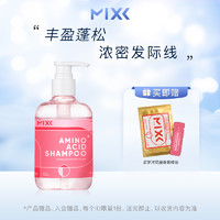 Mixx 氨基酸肌底洗发水柔顺护发去屑止痒洗发水270ml