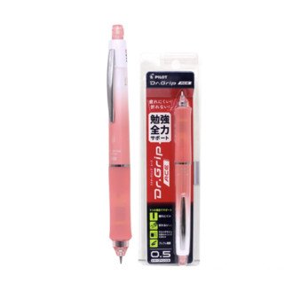 PILOT 百乐 HDGAC-80 防断芯自动铅笔 淡粉 0.5mm 单支装