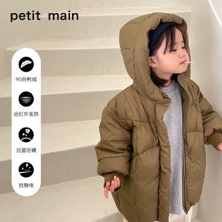 PETIT MAIN 儿童羽绒服