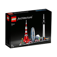 黑卡会员：LEGO 乐高 Architecture建筑系列 21051 东京天际线