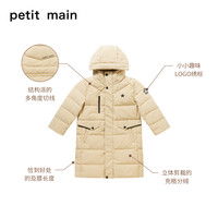 PETIT MAIN 儿童羽绒服