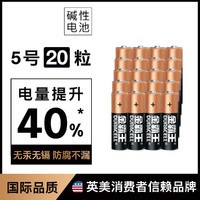 DURACELL 金霸王 5号电池20粒碱性电池 10倍电力