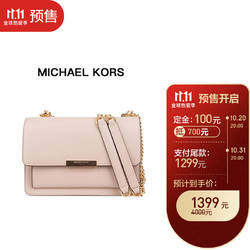 MICHAEL KORS 迈克·科尔斯 JADE系列女子单肩斜挎包 30S9GJ4L9L