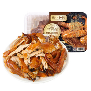 德州扒鸡 招牌公鸡 熏香味 500g 盒装 速食 脱骨烧鸡 下酒菜 中华