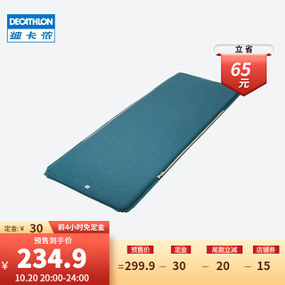 DECATHLON 迪卡侬 登山露营自动充气床垫单人户外防潮垫懒人便携充气垫ODC 2021年新款_墨绿