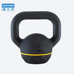 DECATHLON 迪卡侬 4-20kg壶铃球浸塑哑铃男女训练肌肉锻炼翘臀包胶提壶CROB 12KG 单只