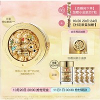 Elizabeth Arden 伊丽莎白·雅顿 时空焕活面部胶囊精华液 60粒（赠同款小金胶58粒）