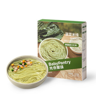 babypantry 光合星球 babycare光合星球辅食儿童无盐面线营养蔬菜泰国米细米线