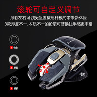 Mad Catz 美加狮 MadCatz电竞有线鼠标RAT PRO X3 SE 吃鸡专用自定义宏编程大手金属异形赛钛客