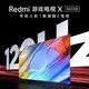 Redmi 红米 电视 X 2022款 55英寸