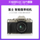 FUJIFILM 富士 X-T200 微单相机配15-45mm镜头套机