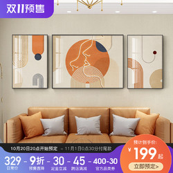 Lange 朗格 北欧客厅装饰画现代简约轻奢橙色线条沙发背景墙挂画墙上壁画墙画