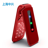 守护宝 上海中兴）K299 红色 翻盖4G老人手机 移动联通电信 老人机 双卡双待 老年机 儿童学生手机