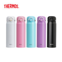 THERMOS 膳魔师 一键开盖不锈钢保温保冷杯 JNR-501  500ml