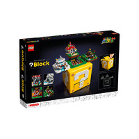 LEGO 乐高 游戏机71395马里奥系64问号男女孩成人拼搭积木