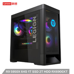 Lenovo 联想 拯救者 刃7000P 2021 AMD 台式整机（R9-5950X、64GB、1TB、RX6900XT）