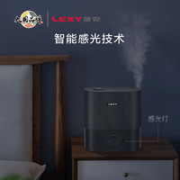 LEXY 莱克 加湿器HU301孕妇婴儿家用加湿机卧室净化空气除菌大雾量