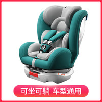 dodoto 汽车儿童安全座椅ISOFIX硬接口可躺0-12岁宝宝车载座椅665