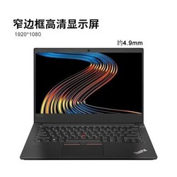 ThinkPad 思考本 E14 14英寸笔记本电脑（i7-10710U、8GB、512GB SSD、RX640）