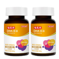 SCRIANEN 斯利安 倍益牌dha孕妇DHA藻油软胶囊 60粒*2盒