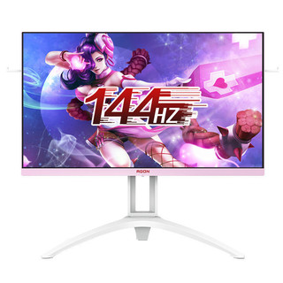 AGON 爱攻 3 女神定制限量版 显示器 IPS  HDR10 144Hz