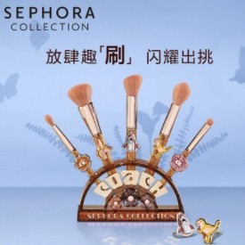 SEPHORA 丝芙兰 蔻驰联名款茶玫瑰化妆刷套装