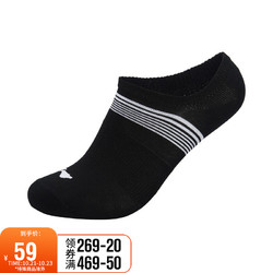 LI-NING 李宁 袜子训练系列男子隐身袜三双装（特殊产品不予退换货）AWSR309
