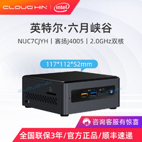 cloud hin 英特尔（Intel） NUC7CJYH 无线迷你电脑主机/微型电脑 工控机赛扬J4005处理器 4G内存/120G 固态