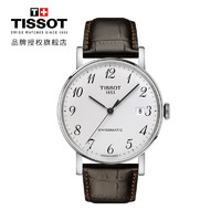 TISSOT 天梭 瑞士手表  魅时系列 T109.407.16.032.00 男士机械表
