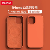 nubia 努比亚 苹果12手机壳液态硅胶iPhone12promax磁吸magsafe保护套