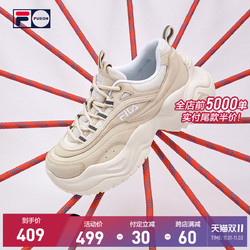 FILA 斐乐 FUSION 斐乐官方 女子休闲鞋 2020春新款休闲运动增高鞋潮