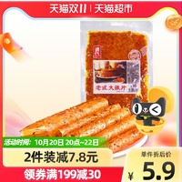 Genji Food 源氏 网红辣条老式大辣片200g*1包80后儿时怀旧豆皮麻辣校园小零食