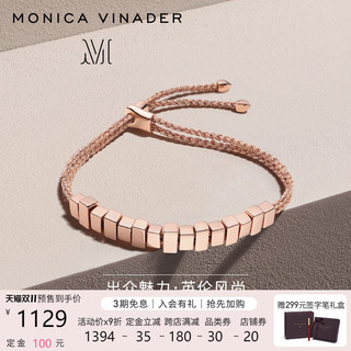 MONICA VINADER Monica Vinader莫妮卡心愿手链编织绳简约创意方形银锭设计可调节
