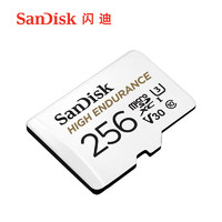 SanDisk 闪迪 SDSQQNR-256G-ZN6IA microSD存储卡 256G