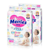 Merries 妙而舒 2件装|花王 Merries 中号婴儿纸尿裤 M64片 (6-11kg)