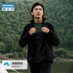 DECATHLON 迪卡侬 男款户外抓绒衣 8644257