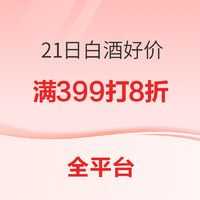 好价汇总：吧唧吧唧嘴巴不停！全平台最优惠休闲食品合集等你来抢！