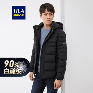 HLA 海澜之家 HWRAJ4R096A 男士鹅绒羽绒服