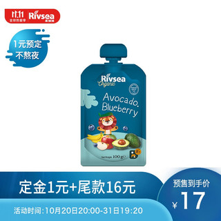 Rivsea 禾泱泱 水果泥 牛油果蓝莓香蕉苹味 混合口味果泥 均衡营养 进口 1袋装100g 8个月+