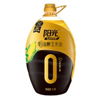 金龙鱼 食用油 非转基因压榨阳光零反式脂肪玉米油5L