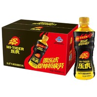 88VIP：HI-TIGER 乐虎 功能饮料维生素功能饮料500ml*15瓶/箱提神抗疲劳家庭量贩