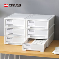 TENMA 天马 tenma天马株式会社桌面收纳盒塑料文件玩具护肤品抽屉整理收纳箱