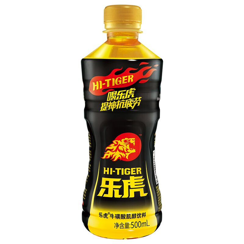 乐虎维生素功能运动饮料