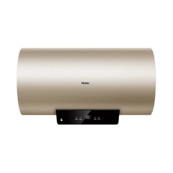 Haier 海尔 EC5001-KM(U1) 储水式电热水器 50L 2000W